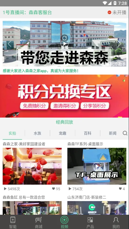 ɭɭ֮��(�������ܷ���)v3.4.1 ��׿���ͼ