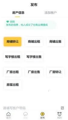 ����̻���׿���ֻ���v2.6.8 ��׿���ͼ