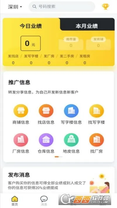 ����̻���׿���ֻ���