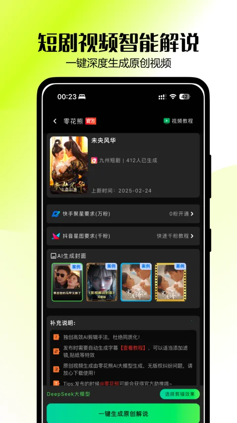 �㻨��2026���ذ�װ