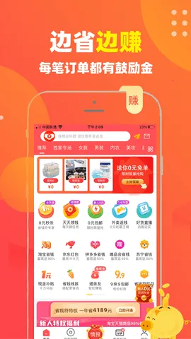 �㻨��2026���ذ�װv3.8.5 �ٷ������ͼ