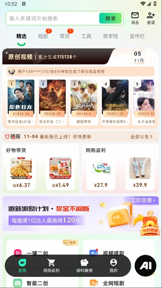 �㻨��2026���ذ�װ