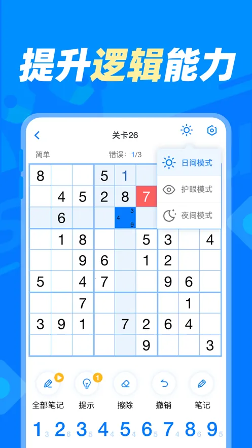 ��������(������Ϸ)v1.1.5 �ֻ����ͼ