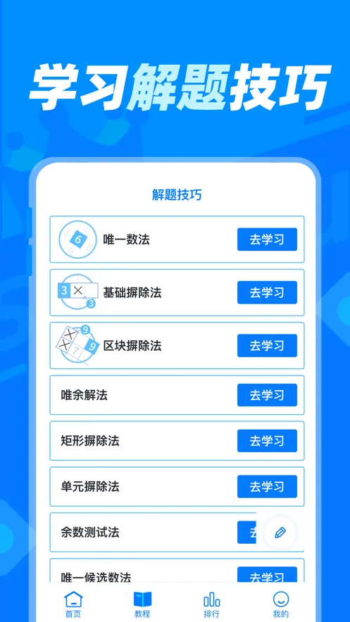 ��������(������Ϸ)v1.1.5 �ֻ����ͼ