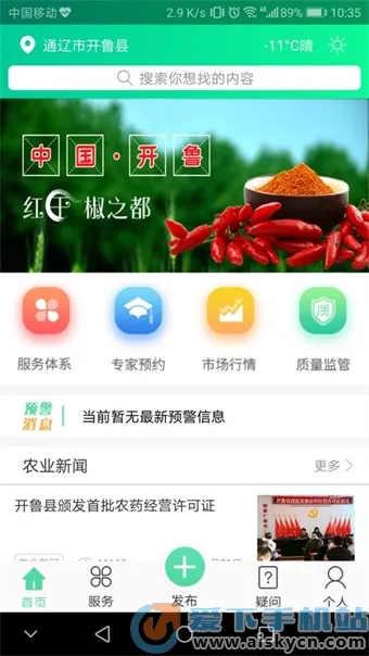 ��³ũ��ҵ�����ֻ���