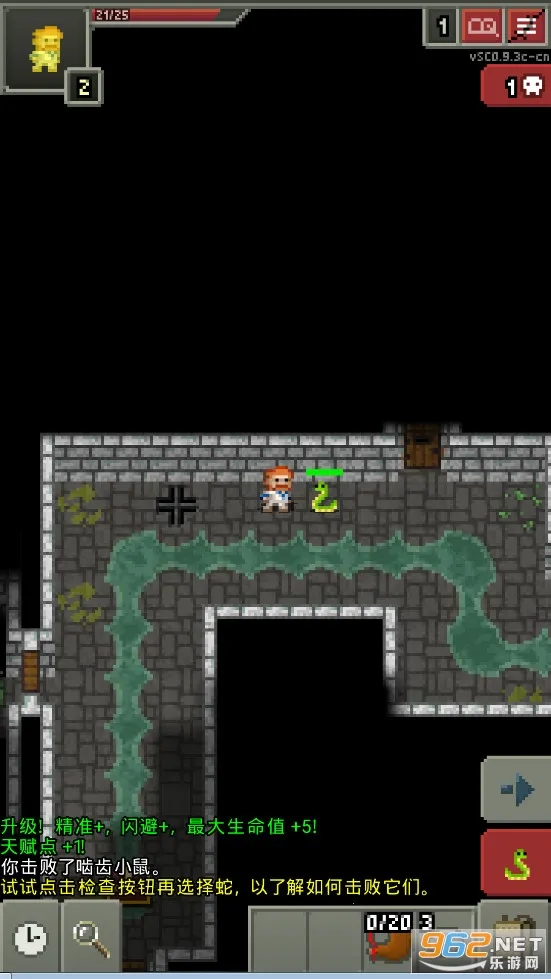 �ս������ص���2026���ذ�װvSC0.9.3c-cn �ֻ����ͼ