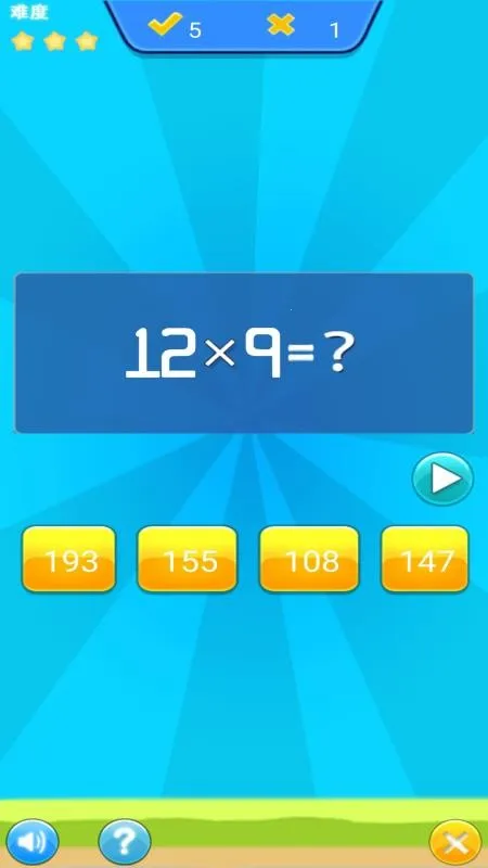 ��ͯ������ѧ��ϰ(��ͯ��ѧ��ϰ��Ϸ)v1.056 ��׿���ͼ