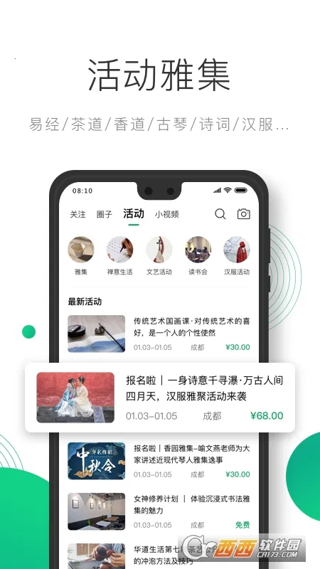 ͹�������ֻ���v3.2.1 �ֻ����ͼ