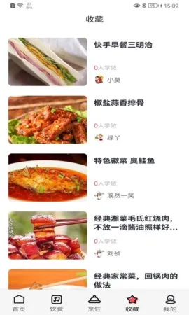 ����(����ѧϰƽ̨)v1.1.1 �ٷ������ͼ