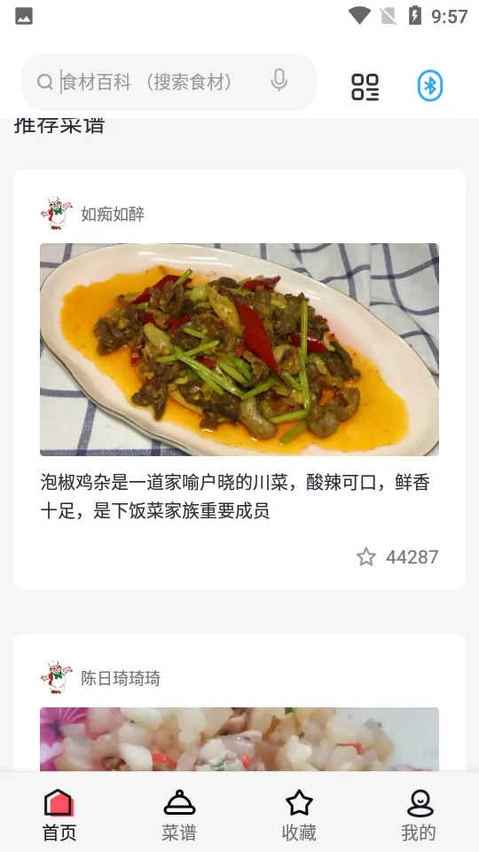 ����(����ѧϰƽ̨)v1.1.1 �ٷ������ͼ