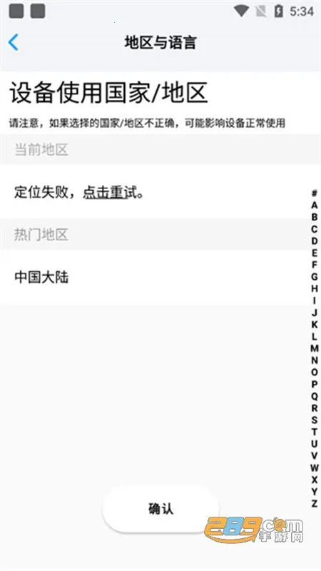 С���ۼ������ͷ(����ͷ�������)v2.6.1 �ٷ������ͼ