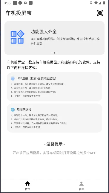 ����Ͷ����2026���ذ�װv23.6.50 ��Ѱ��ͼ