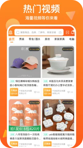 ������(�Żݹ���ƽ̨)v2.1.5 �ٷ������ͼ