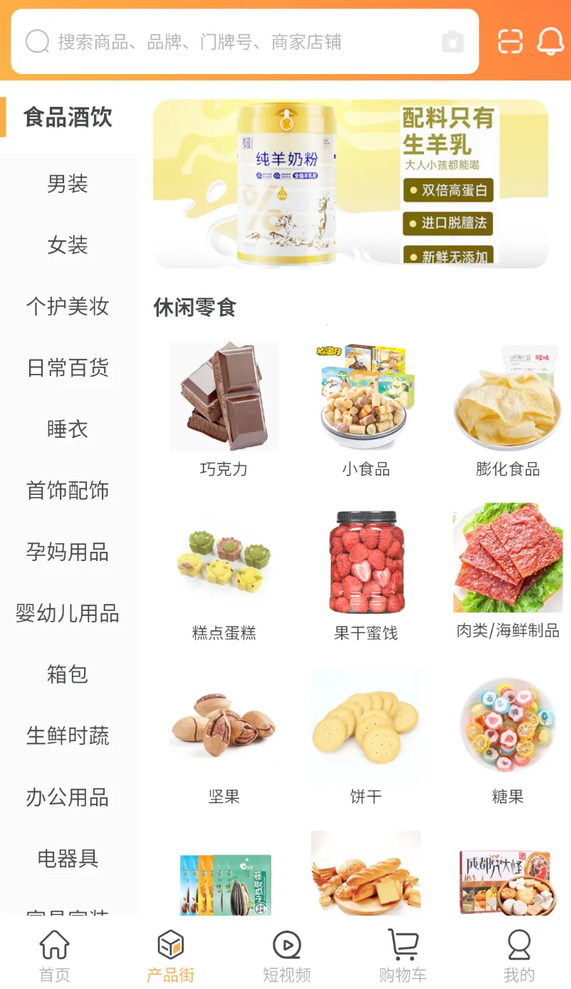 ������(�Żݹ���ƽ̨)v2.1.5 �ٷ������ͼ