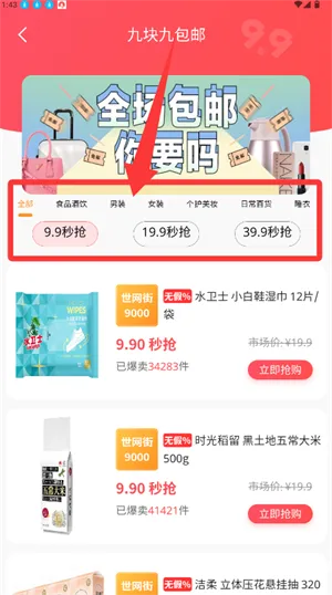 ������(�Żݹ���ƽ̨)