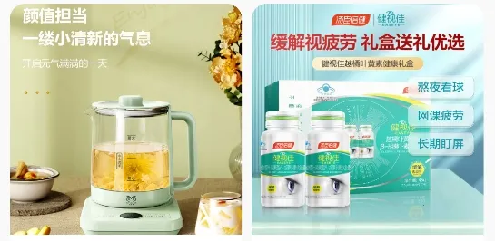 ������(�Żݹ���ƽ̨)