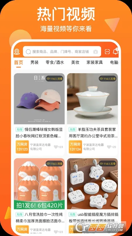 ������(�Żݹ���ƽ̨)v2.1.5 �ٷ������ͼ