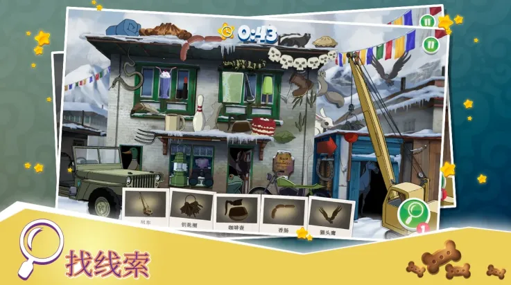 ʷ������ذ���(��ͨ������Ϸ)v1.40 �ֻ����ͼ