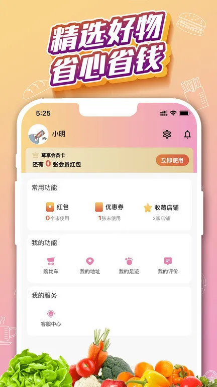 ����Գ2026���ذ�װv1.0.0 �ֻ����ͼ