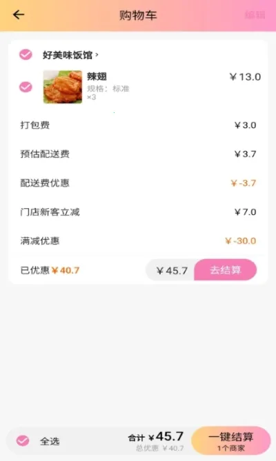 ����Գ2026���ذ�װv1.0.0 �ֻ����ͼ