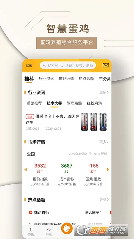 �ǻ۵���2026���ذ�װv4.5.0 ��Ѱ��ͼ