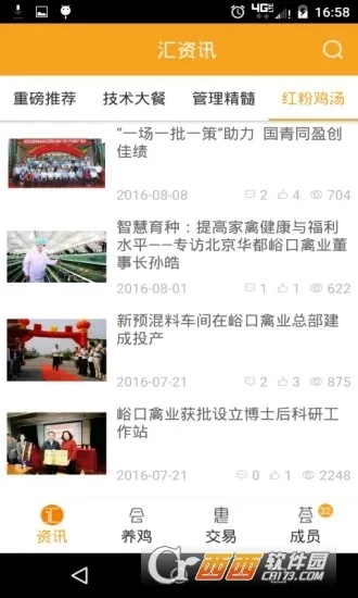 �ǻ۵���2026���ذ�װv4.5.0 ��Ѱ��ͼ