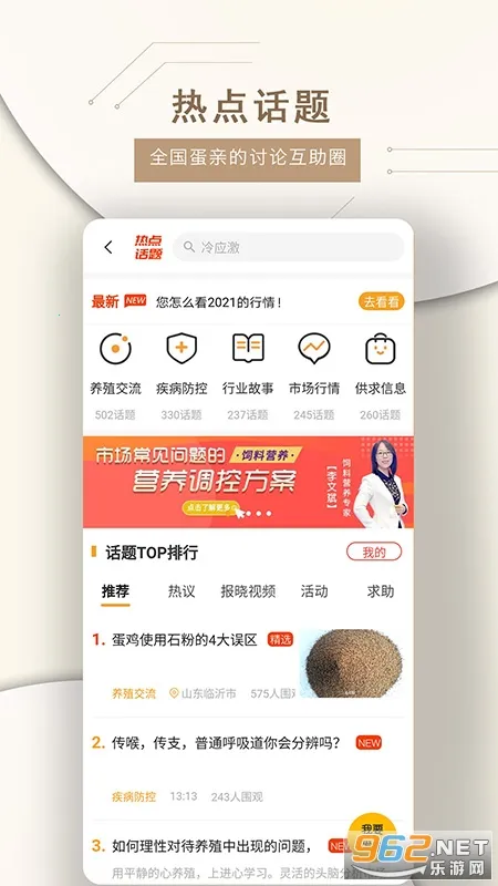 �ǻ۵���2026���ذ�װv4.5.0 ��Ѱ��ͼ