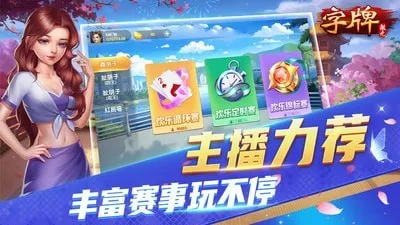 ΢������(���ƾ�����Ϸ)v9.40.0 �ֻ����ͼ