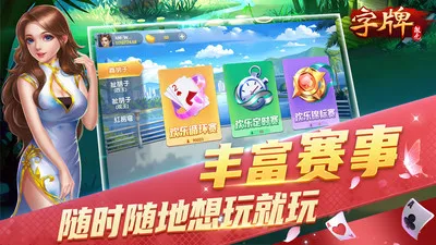 ΢������(���ƾ�����Ϸ)v9.40.0 �ֻ����ͼ