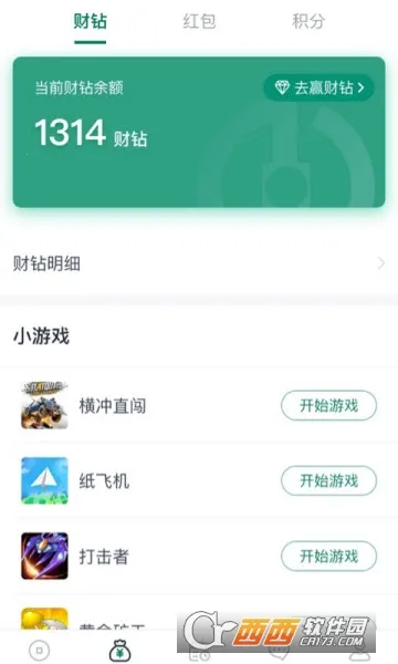 �Ʒ�ͨ(ˮ�繤����ƽ̨)V1.7.7 ��Ѱ��ͼ