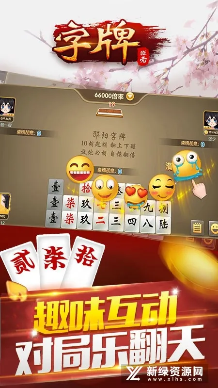 ΢������(���ƾ�����Ϸ)