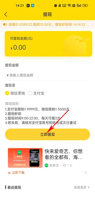 朵朵街(优惠购物平台) 朵朵街(优惠购物平台)