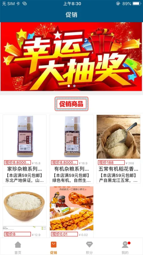 ����e����(ҵ������ƽ̨)v2.3.6 �ֻ����ͼ