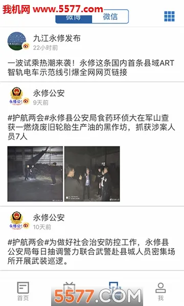 �ƾ����ް�׿���ֻ���v5.3.3 ��Ѱ��ͼ