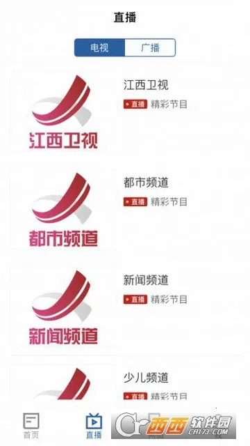 �ƾ����ް�׿���ֻ���v5.3.3 ��Ѱ��ͼ