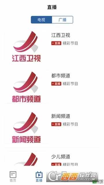 �ƾ����ް�׿���ֻ���v5.3.3 ��Ѱ��ͼ