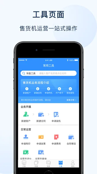 �ѱ��ѿ���(�ۻ�������app)v2.1.8 �ֻ����ͼ