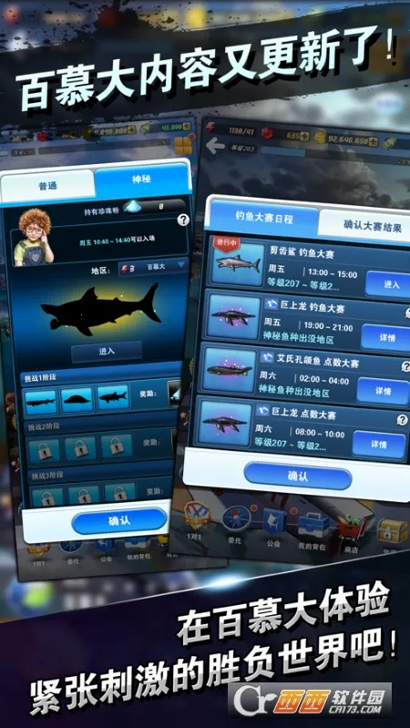 ���㷢����(ģ�������Ϸ)v9.8.0 �ֻ����ͼ