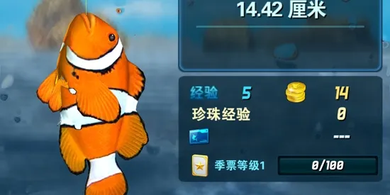 钓鱼发烧友(模拟钓鱼游戏) 钓鱼发烧友(模拟钓鱼游戏)