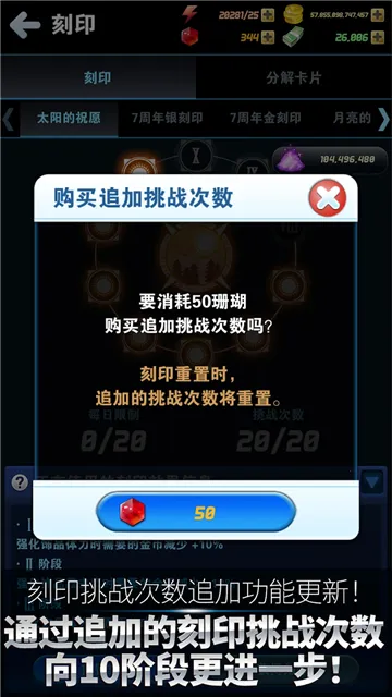 ���㷢����(ģ�������Ϸ)v9.8.0 �ֻ����ͼ