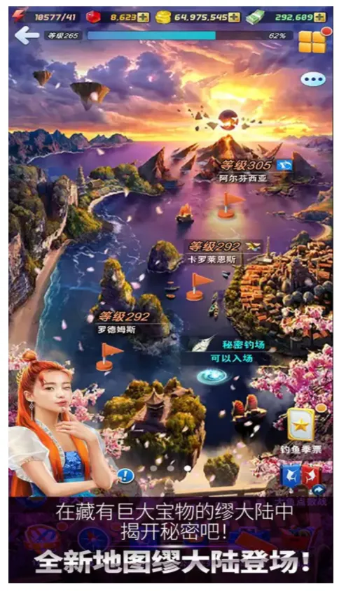 ���㷢����(ģ�������Ϸ)v9.8.0 �ֻ����ͼ