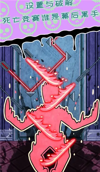 ��������֮��(��������Ϸ)v1.0 �ٷ������ͼ