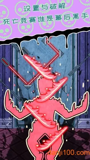 ��������֮��(��������Ϸ)v1.0 �ٷ������ͼ