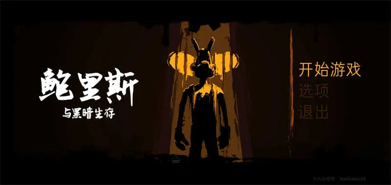 ����˹��ڰ�����(ð�ս�����Ϸ)v2.0.2 �ֻ����ͼ