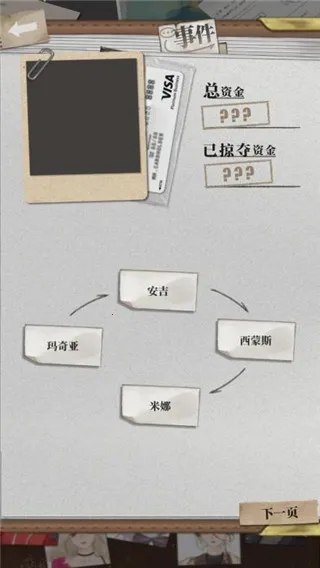 ı�����(������������)v1.0.3 �ٷ������ͼ