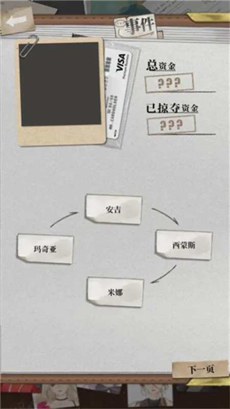 ı�����(������������)v1.0.3 �ٷ������ͼ