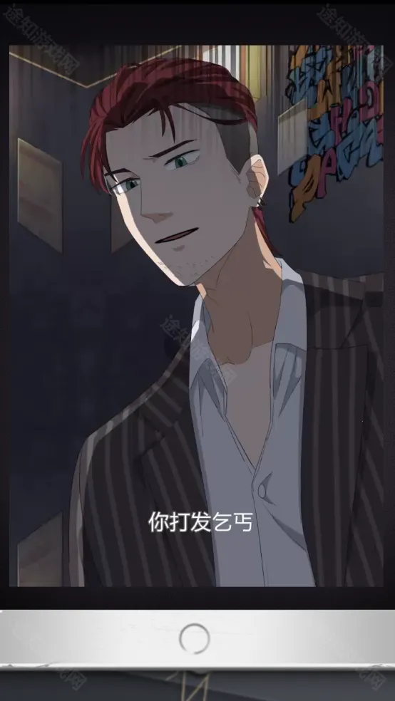 谋爱上瘾(解谜恋爱手游) 谋爱上瘾(解谜恋爱手游)