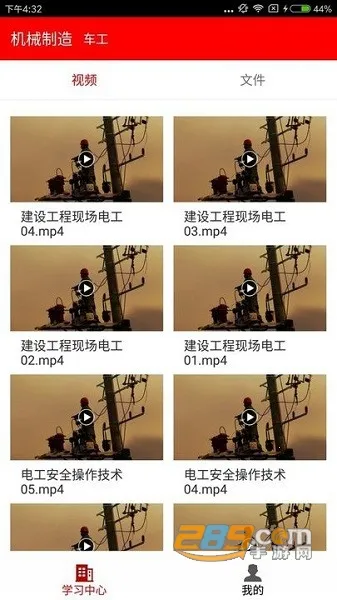 ��¶�ƻ�(��ƶѧϰƽ̨)