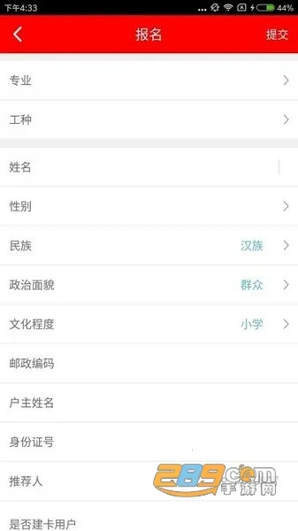 ��¶�ƻ�(��ƶѧϰƽ̨)v3.0 ��׿���ͼ