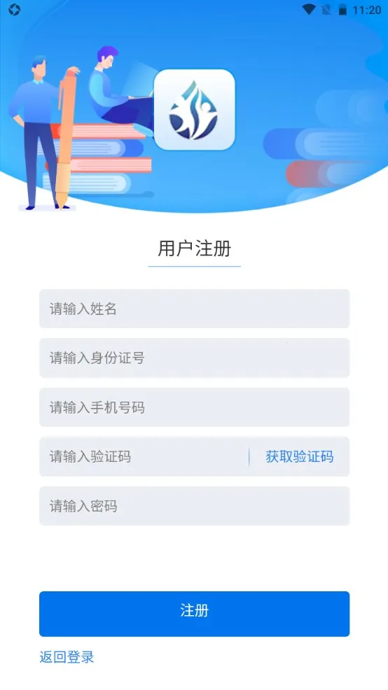 ��¶�ƻ�(��ƶѧϰƽ̨)